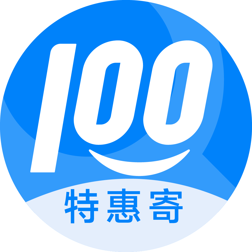 武乡特惠寄优选