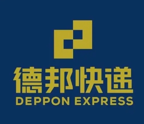 武乡德邦快递