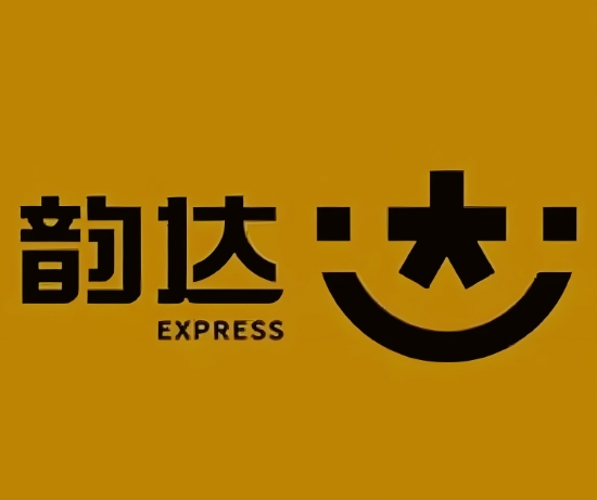 武乡韵达快递