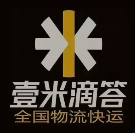 武乡壹米滴答